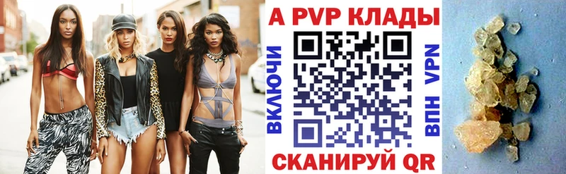 мориарти как зайти  Демидов  Alpha PVP СК 
