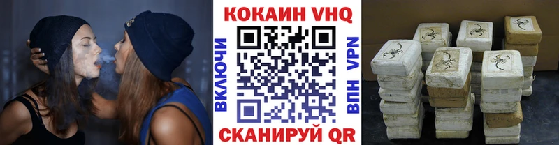 площадка телеграм купить наркоту Демидов КОКАИН Колумбийский