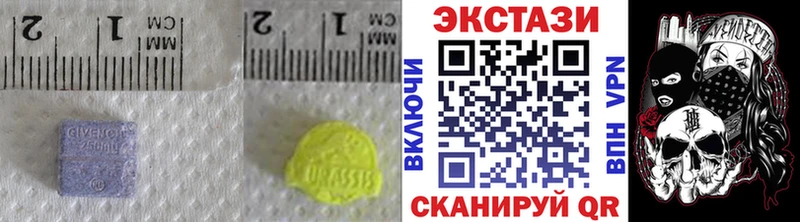 ЭКСТАЗИ XTC  MEGA ссылки  Демидов 