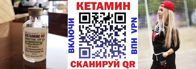 КЕТАМИН ketamine  Демидов 