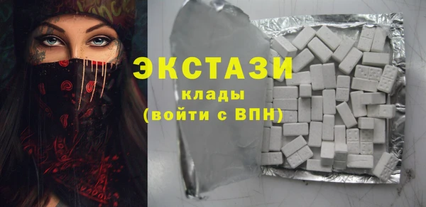 альфа пвп Богородицк