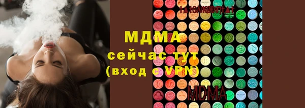 MESCALINE Богданович