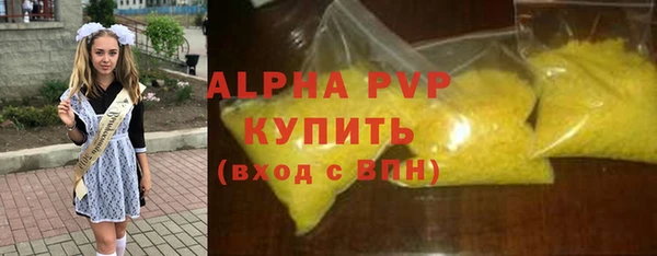 соль курить ск Богородск