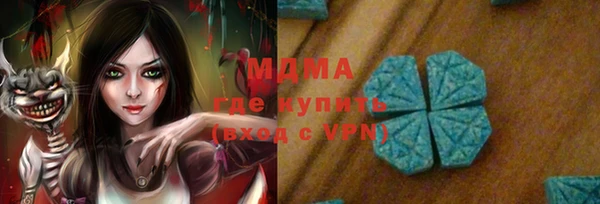 соль курить ск Богородск