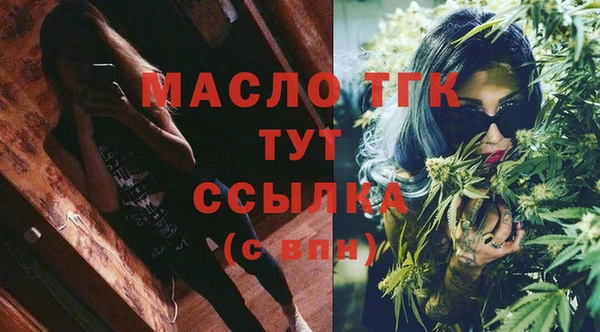 альфа пвп Богородицк