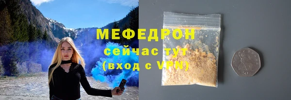 альфа пвп Богородицк