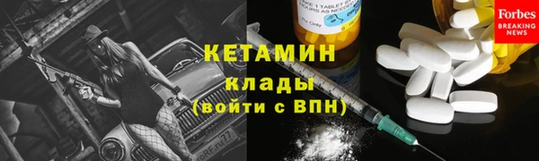 соль курить ск Богородск