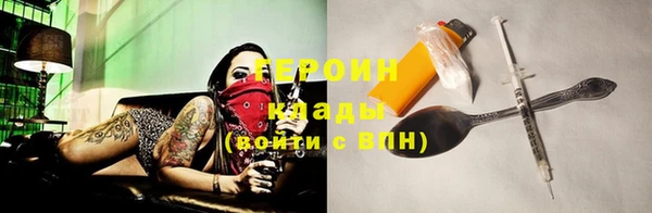 альфа пвп Богородицк