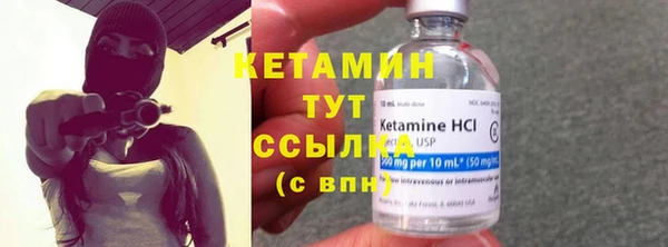 MESCALINE Богданович