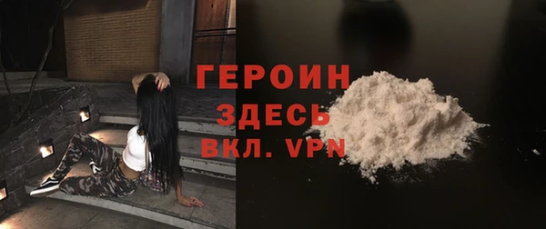 альфа пвп Богородицк
