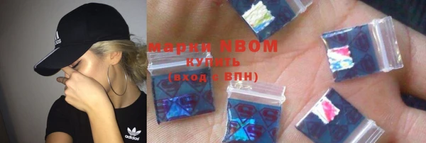 альфа пвп Богородицк