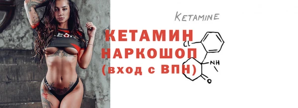 соль курить ск Богородск