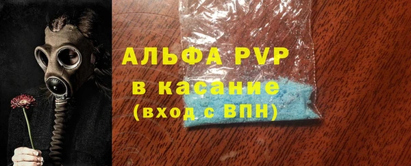 альфа пвп Богородицк