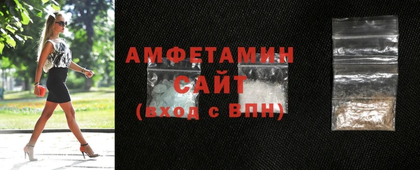 альфа пвп Богородицк