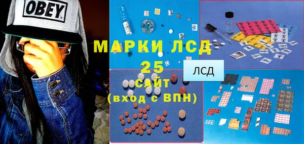 соль курить ск Богородск