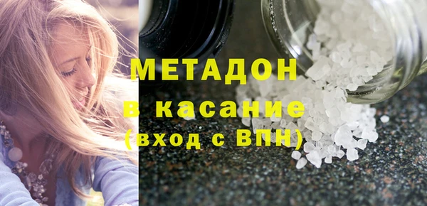 соль курить ск Богородск
