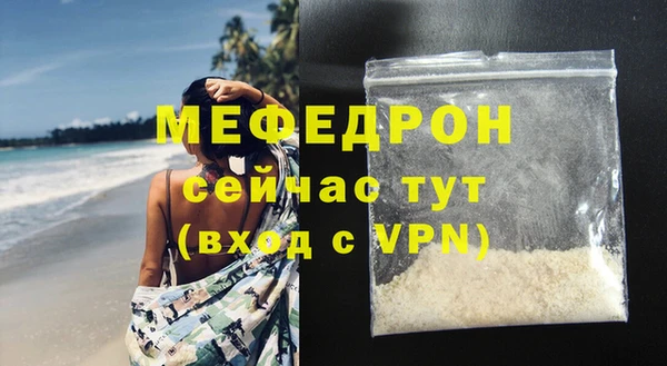 соль курить ск Богородск