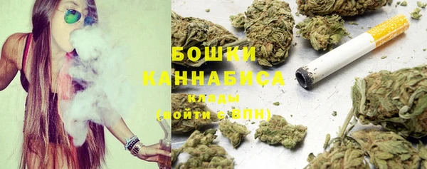 соль курить ск Богородск