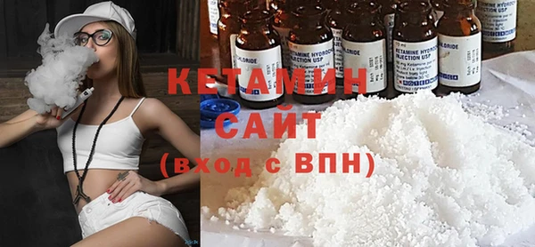 соль курить ск Богородск