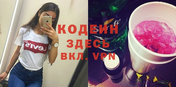 MESCALINE Богданович