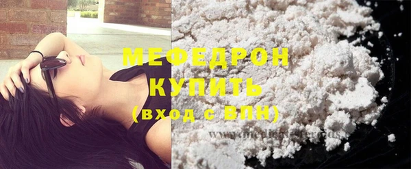 альфа пвп Богородицк