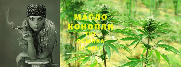 альфа пвп Богородицк
