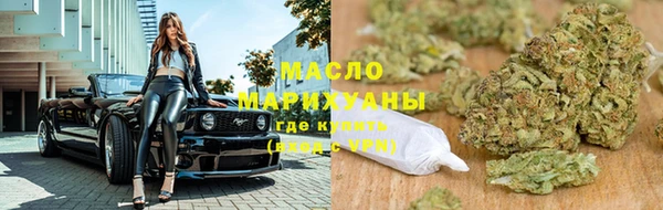 альфа пвп Богородицк