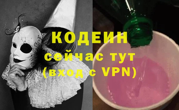 соль курить ск Богородск