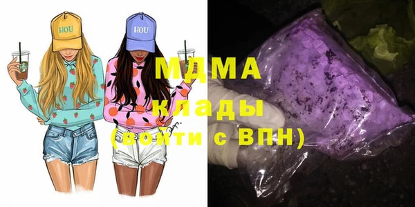 соль курить ск Богородск