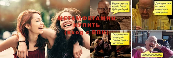 альфа пвп Богородицк
