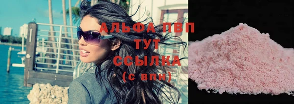 соль курить ск Богородск