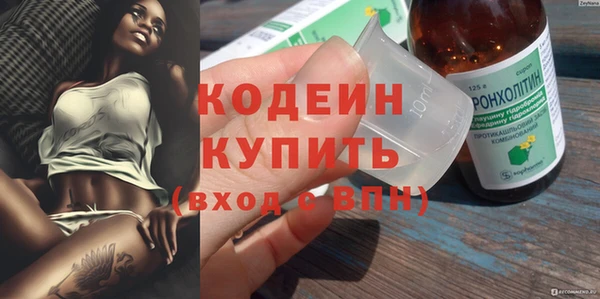 соль курить ск Богородск