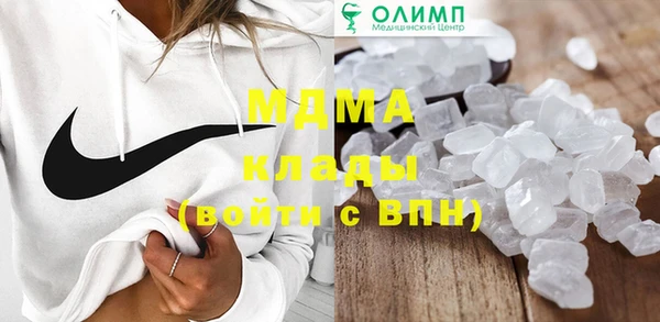 соль курить ск Богородск