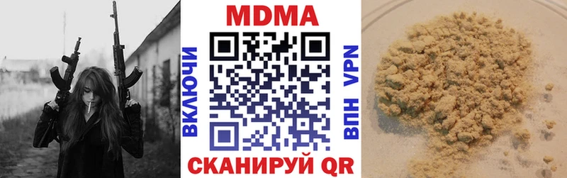 MDMA молли  купить  сайты  OMG ONION  Демидов 
