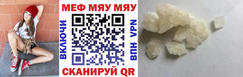 МЕФ 4 MMC Демидов