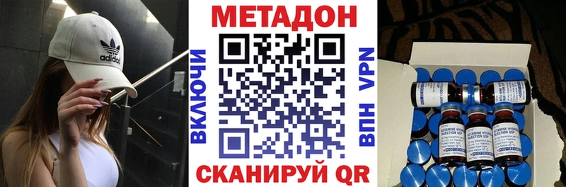 МЕТАДОН мёд  Демидов 