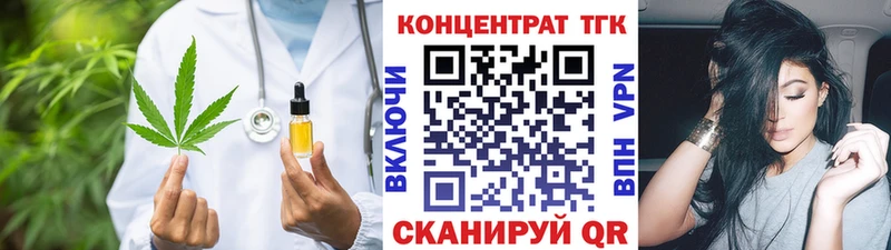где найти наркотики  Демидов  Дистиллят ТГК жижа 