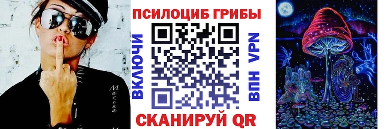 Галлюциногенные грибы Cubensis  Демидов 