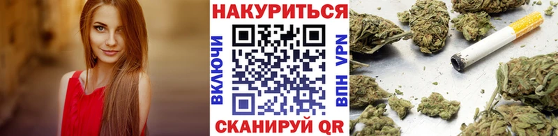 Бошки марихуана LSD WEED  Демидов 